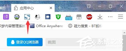 QQ浏览器怎么截取整个网页 QQ浏览器完整截取网页的方法