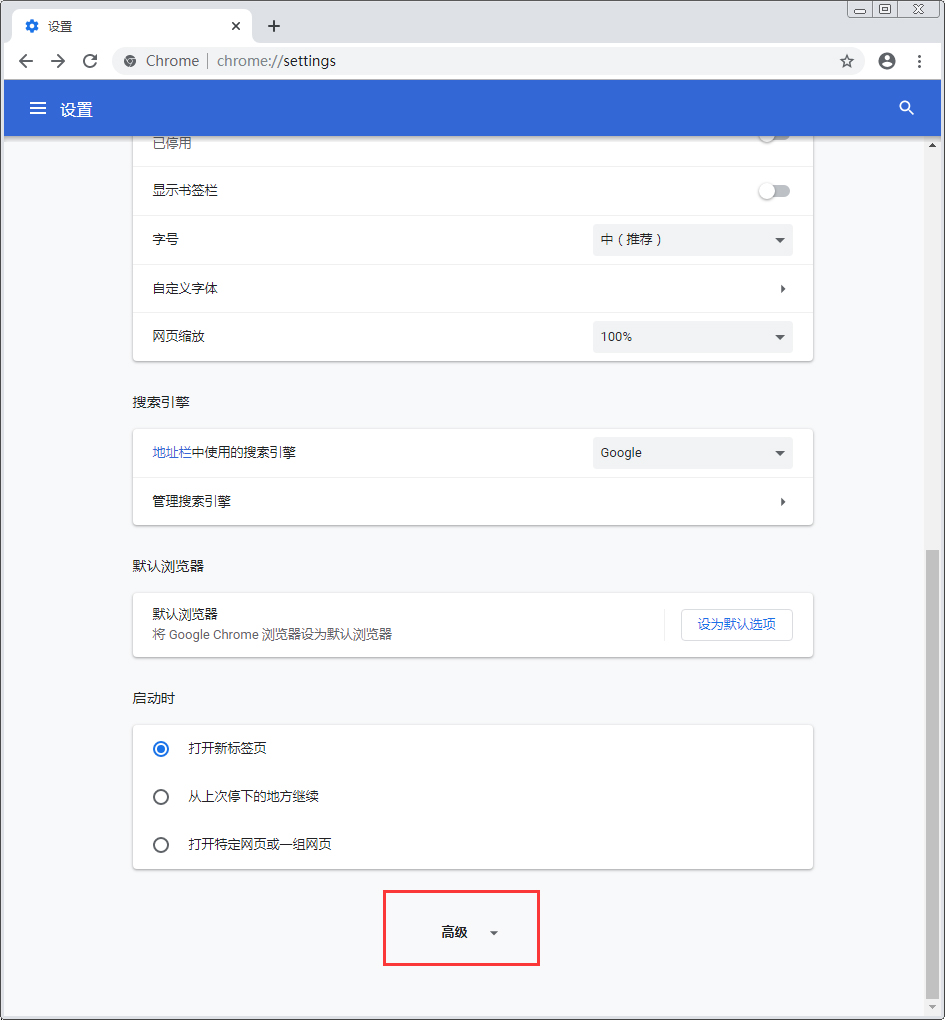 谷歌浏览器怎么打开flash Chrome启用flash插件技巧分享