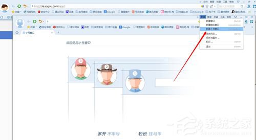 搜狗浏览器怎么样 搜狗浏览器好不好用