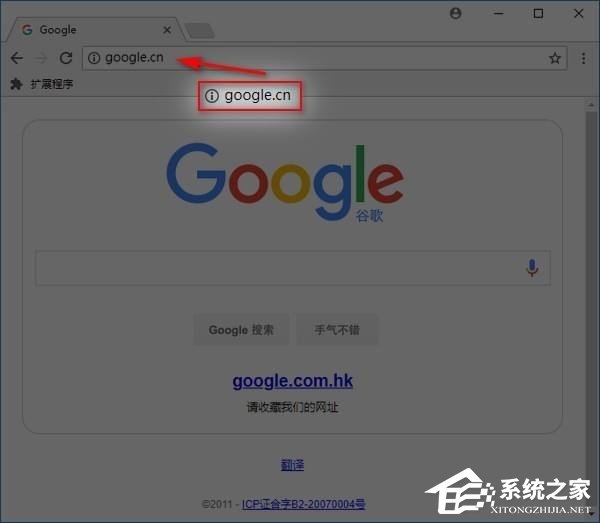 怎么禁止谷歌浏览器隐藏url的www前缀 禁止Chrome浏览器隐藏url的www前缀的方法