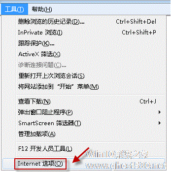 如何保存IE浏览器浏览记录 IE浏览器浏览记录保存方法