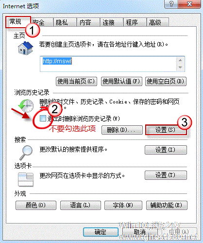 如何保存IE浏览器浏览记录 IE浏览器浏览记录保存方法