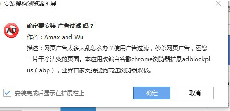 如何在搜狗浏览器中添加扩展工具 在搜狗浏览器中添加扩展工具的方法