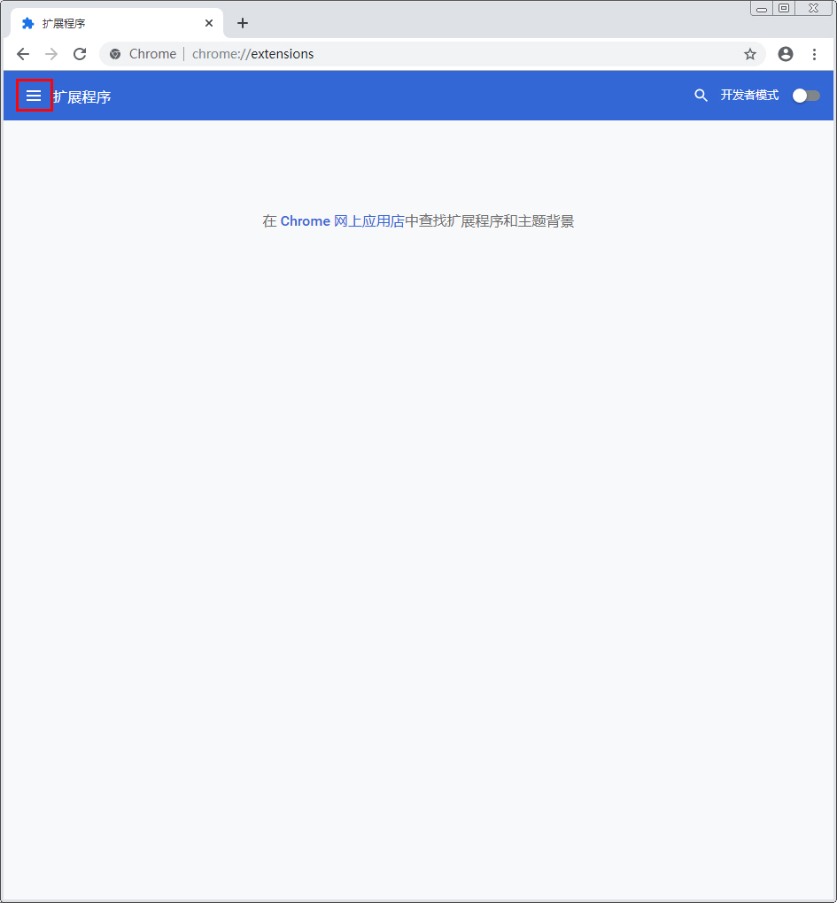 谷歌浏览器自动填充怎么关闭 Chrome浏览器自动填充禁用方法分享
