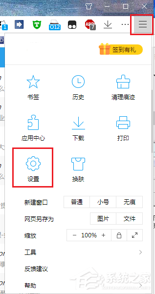 QQ浏览器书签栏不见了怎么办 找回QQ浏览器书签栏方法