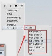 怎么设置火狐浏览器自动刷新 火狐浏览器自动刷新图文教程
