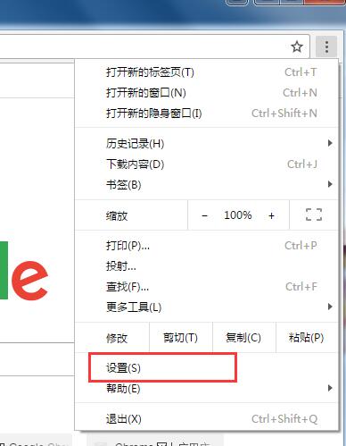 谷歌浏览器如何更改语言 Chrome浏览器语言设置方法