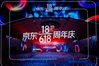2021京东618白条临时额度会提高吗？京东618白条临时额度怎么领取
