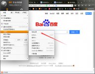 猎豹浏览器如何添加夜间模式 夜间模式设置方法详解