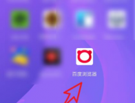 百度手机浏览器怎么开启无痕模式 开启无痕模式的方法