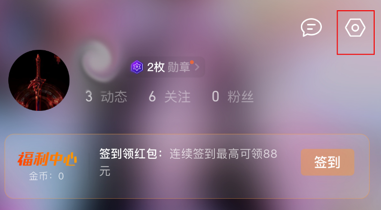 QQ浏览器怎么更换皮肤 手机QQ浏览器皮肤更换方法分享