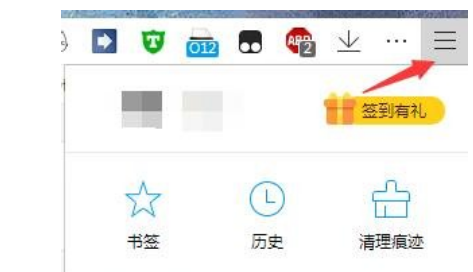 QQ浏览器怎么截取整个网页 QQ浏览器完整截取网页的方法
