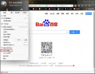 猎豹浏览器禁止跟踪怎么开启 禁止跟踪功能开启方法
