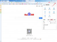 傲游浏览器怎么进入隐身模式 隐身窗口打开方法分享