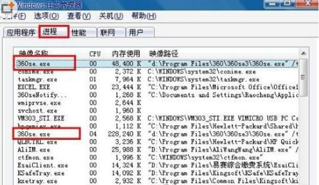 360浏览器假死怎么解决