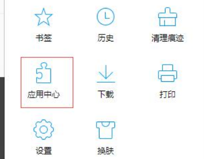 QQ浏览器怎么登陆微信 QQ浏览器登陆微信的方法