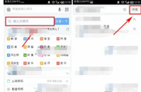 百度手机浏览器如何缩放 怎么在手机百度浏览器中强制缩放网页