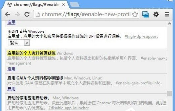 谷歌浏览器如何使用访客模式 谷歌浏览器使用访客模式的方法