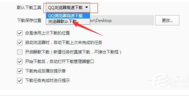 QQ浏览器不支持迅雷下载怎么办 QQ浏览器不能使用迅雷下载的解决办法