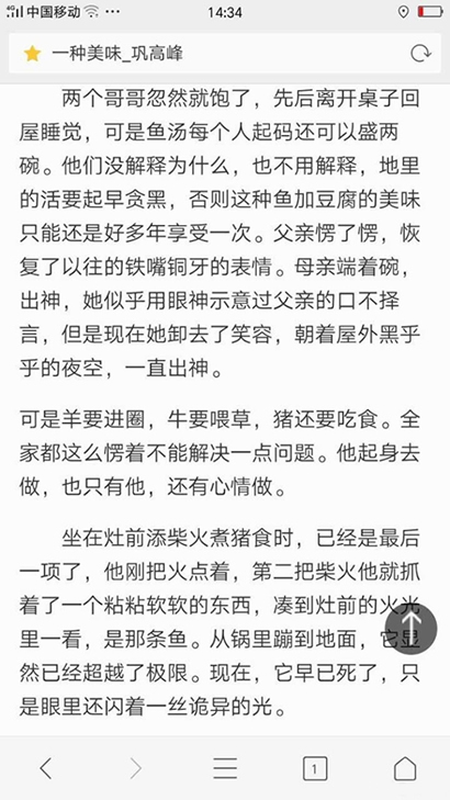 诡异的光是什么梗 诡异的光是什么意思 出处是什么