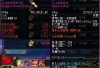 dnf黑暗结晶有什么用？dnf黑暗结晶用途介绍