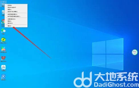 win10怎么查看计算机名称 win10查看计算机名称方法介绍