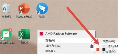 win7图标大小怎么设置 win7图标大小怎么设置方法介绍