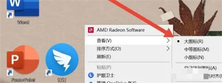 win7图标大小怎么设置 win7图标大小怎么设置方法介绍