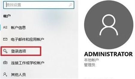 win11设置开机密码怎么设置 win11设置开机密码方法介绍