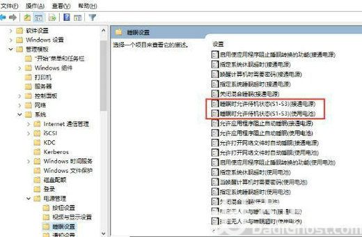 windows10没有睡眠选项怎么办 windows10没有睡眠选项解决办法