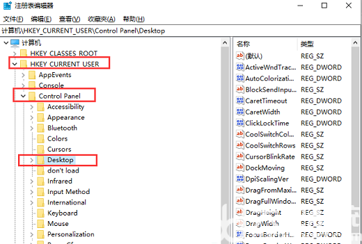 win10点程序要很久才响应怎么解决 win10点程序要很久才响应解决方法