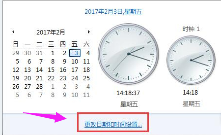 windows7升级错误0x80072f8f怎么办 windows7升级错误0x80072f8f解决方法