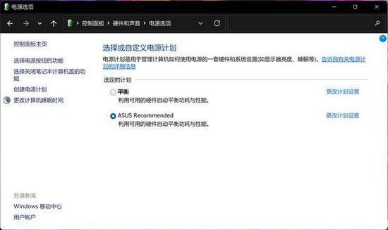 win11怎么优化设置 win11优化设置教程介绍一览