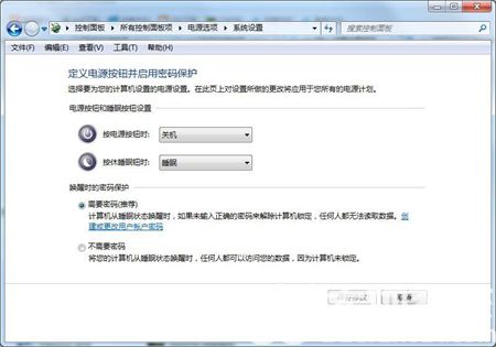 win7锁屏密码怎么设置 win7锁屏密码设置方法介绍