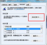 win7按f8怎么一键还原 win7按f8一键还原方法大全一览