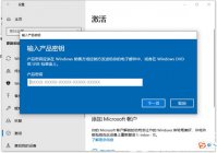 windows10激活码可以用几次 windows10激活码可以用次数介绍