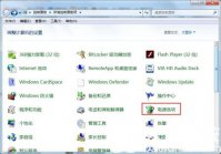 win7锁屏密码怎么设置 win7锁屏密码设置方法介绍