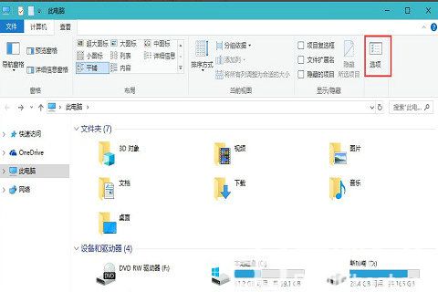 win10打开文件夹无响应卡死怎么处理 win10打开文件夹无响应卡死处理方法