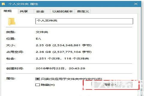 win10打开文件夹无响应卡死怎么处理 win10打开文件夹无响应卡死处理方法