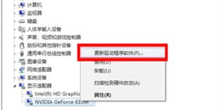 win7分辨率1024x768无法调整怎么办 win7分辨率1024x768无法调整解决方法