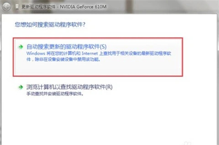 win7分辨率1024x768无法调整怎么办 win7分辨率1024x768无法调整解决方法