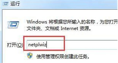 win10账户名称怎么改 win10账户名称怎么改方法介绍