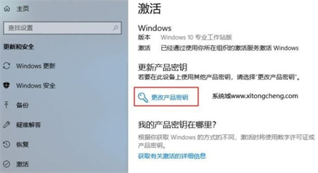 windows10专业工作站版激活密钥分享 windows10专业工作站版激活密钥一览
