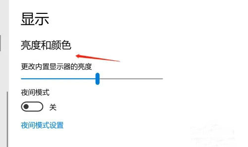 win10显示器屏幕泛白有雾感怎么办 显示器屏幕泛白有雾感win10解决方案