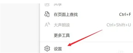 windows11如何启用ie浏览器 windows11如何启用ie浏览器方法介绍