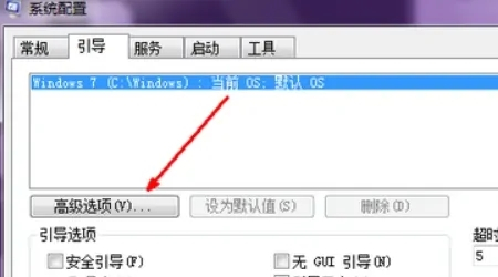 win7开机很久才能识别到网络怎么办 win7开机很久才能识别到网络解决方法