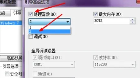 win7开机很久才能识别到网络怎么办 win7开机很久才能识别到网络解决方法