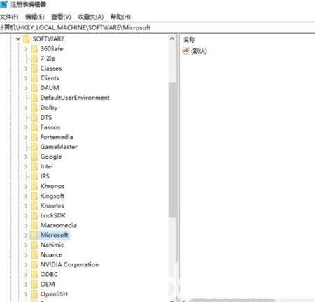 windows10激活码在哪里看 windows10激活码在哪里看位置介绍