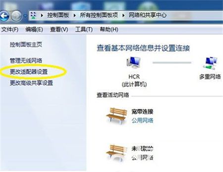 windows7旗舰版怎么连接蓝牙 windows7旗舰版怎么连接蓝牙方法介绍