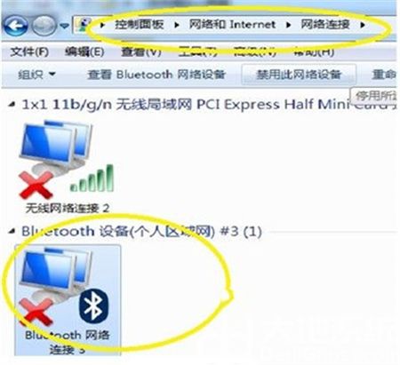 windows7旗舰版怎么连接蓝牙 windows7旗舰版怎么连接蓝牙方法介绍